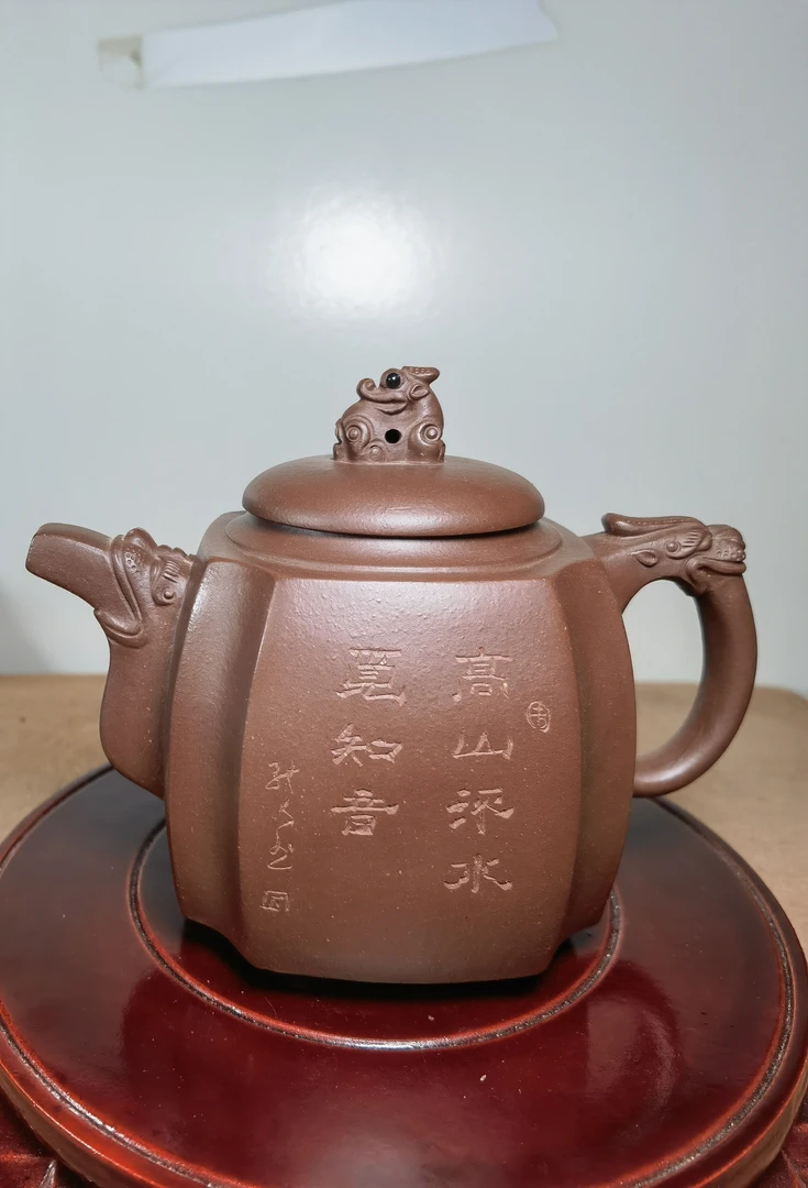 龙行天下壶（H0470）
