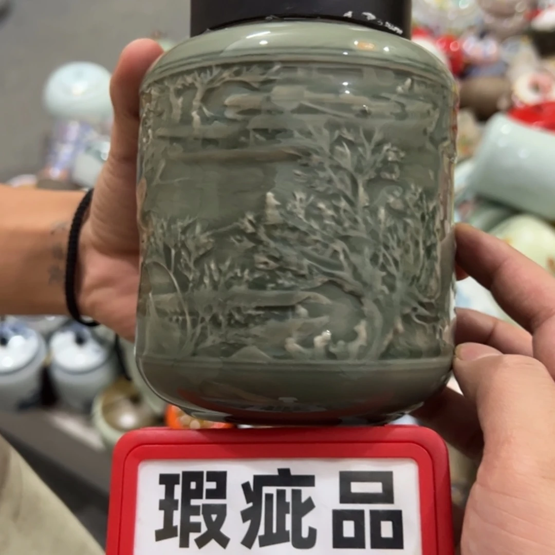 【闪购商品】茶叶罐陶瓷家用储物罐