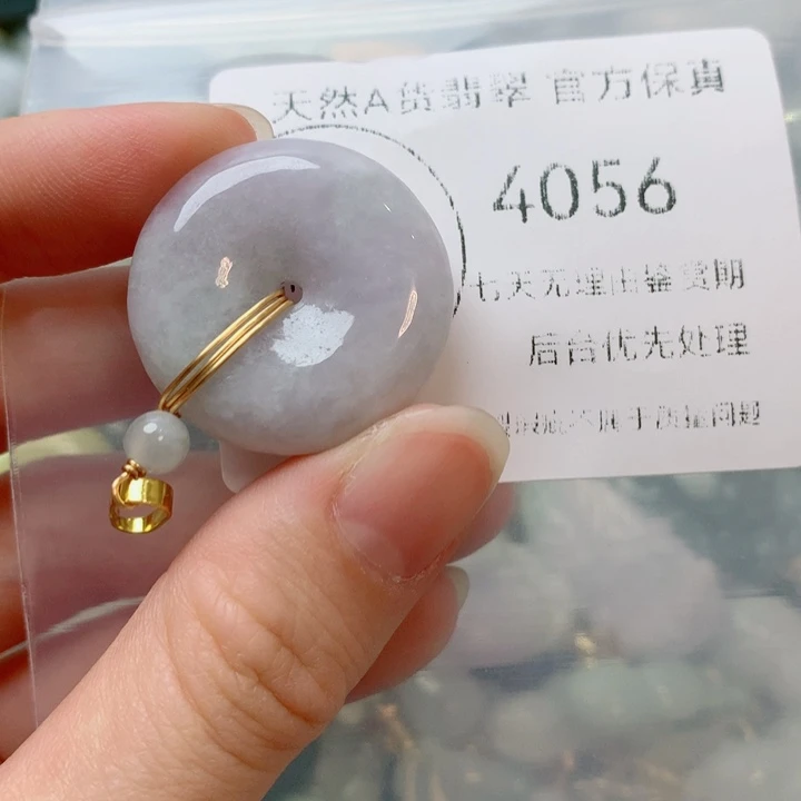 翡翠未镶嵌项圈翡翠