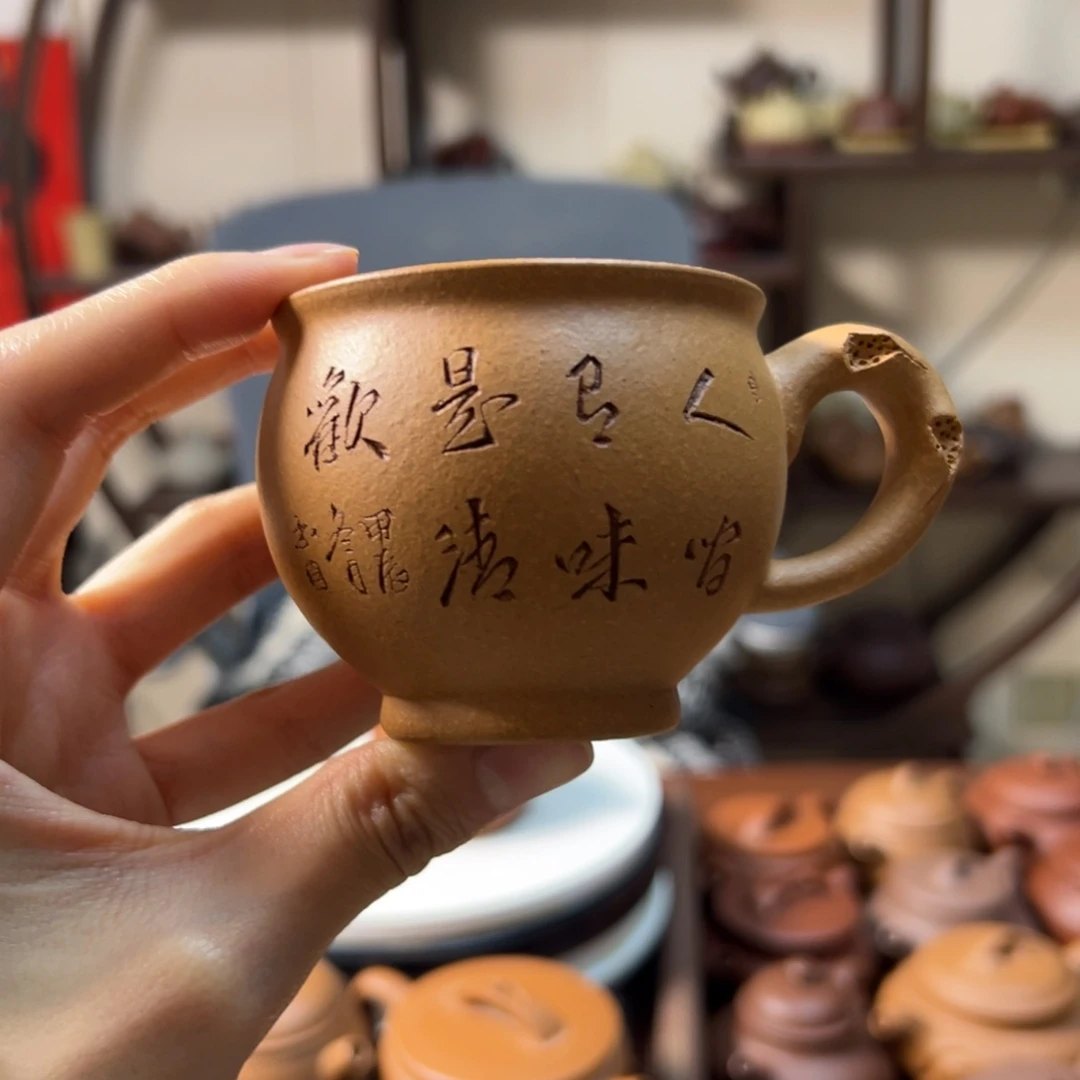 紫砂茶壶山**山段泥主人杯70