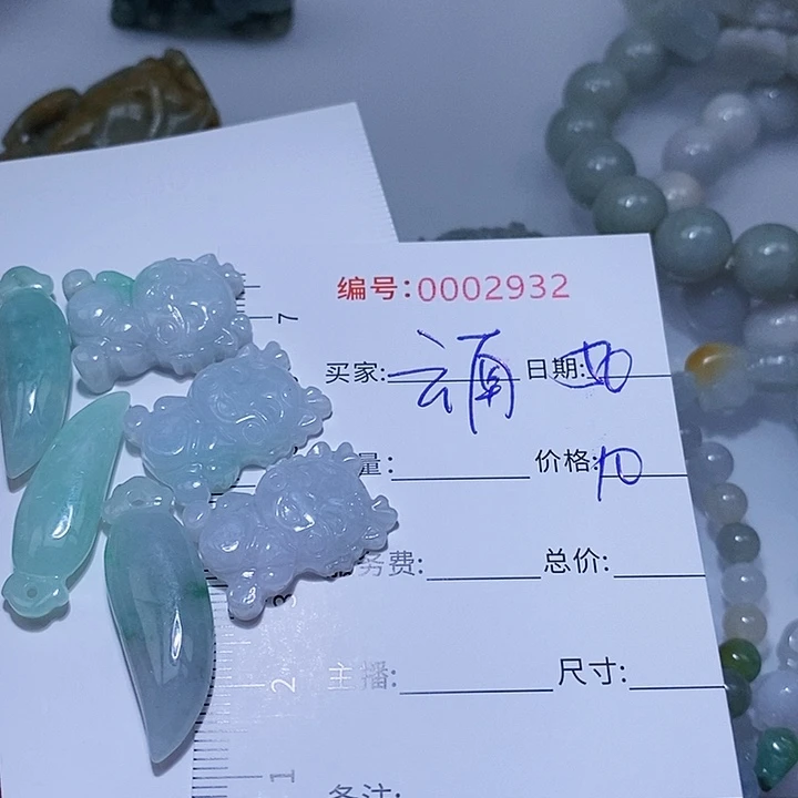 翡翠颈饰未镶嵌云***爷