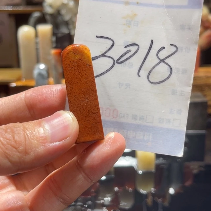 寿山石寿山石寿山石印章