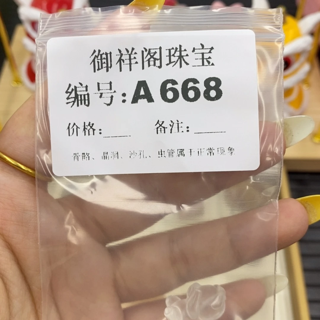 硅化珊瑚合金戒指羽*