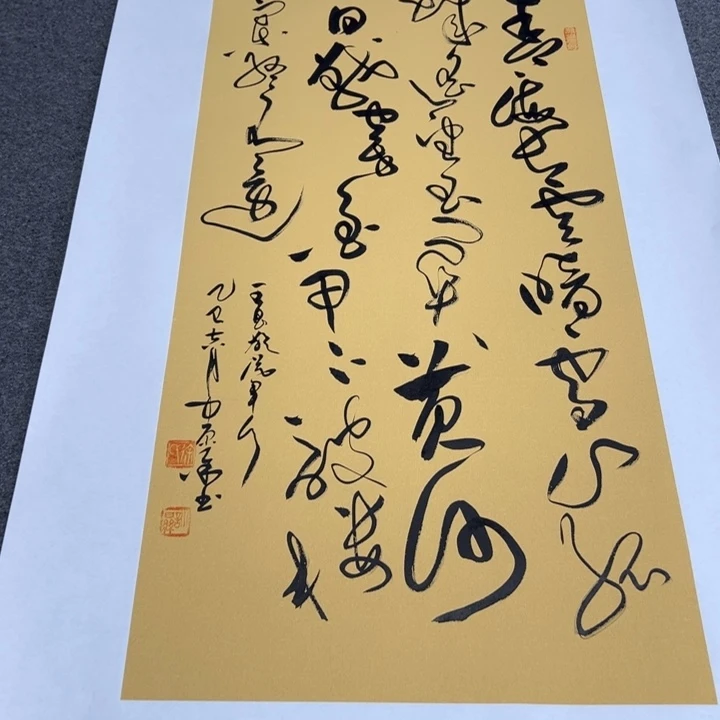 书法蓝*书法作品从军行