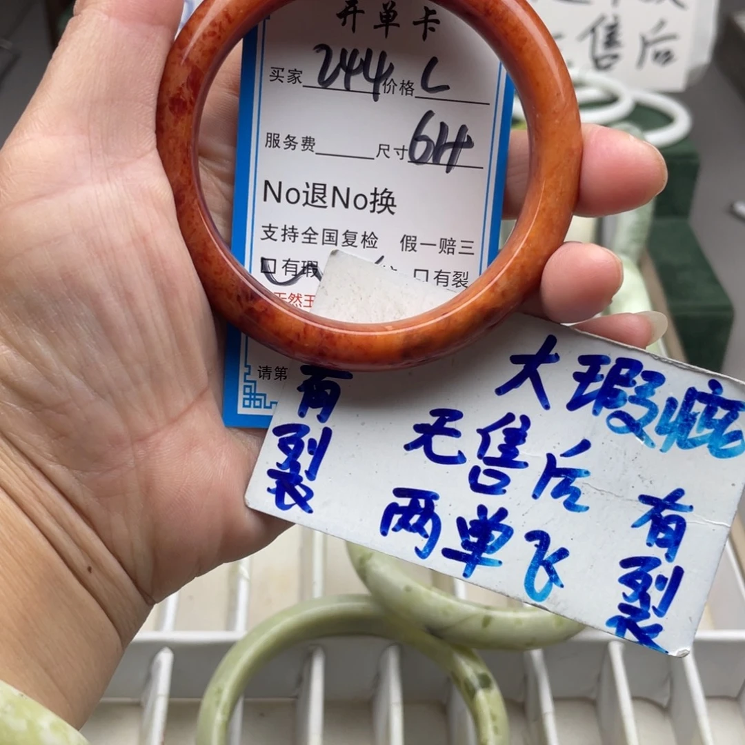 未镶嵌蛇纹石玉手镯