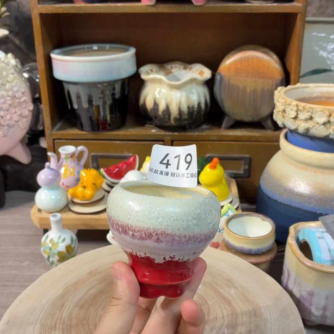花盆花盆花盆花盆