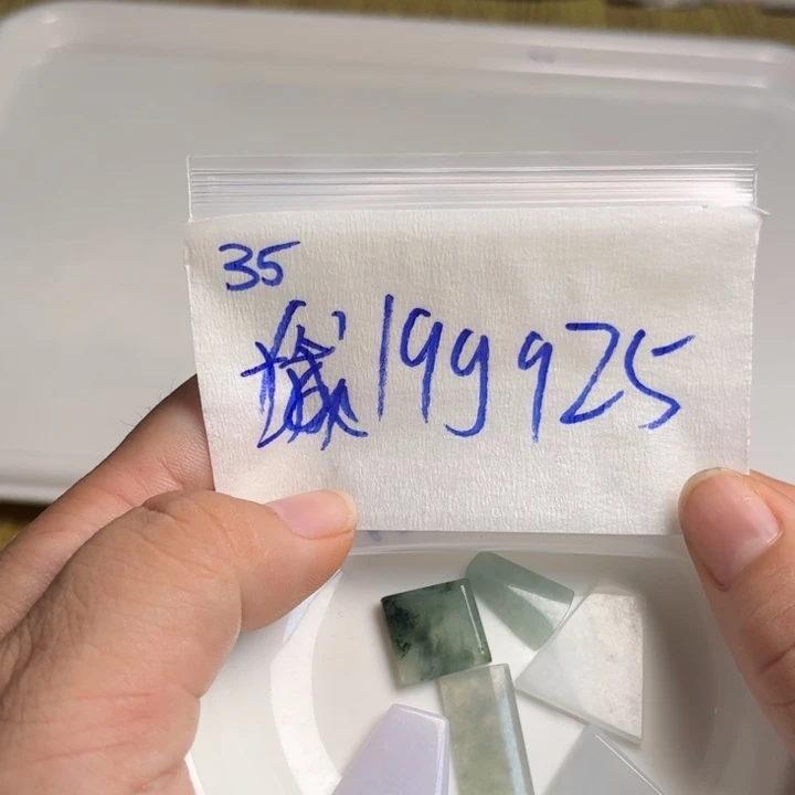 城***市定制翡翠未镶嵌不退