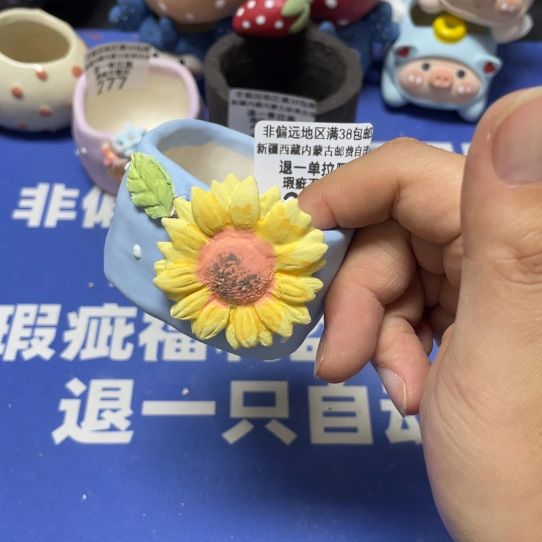 特价微瑕疵不退不换279