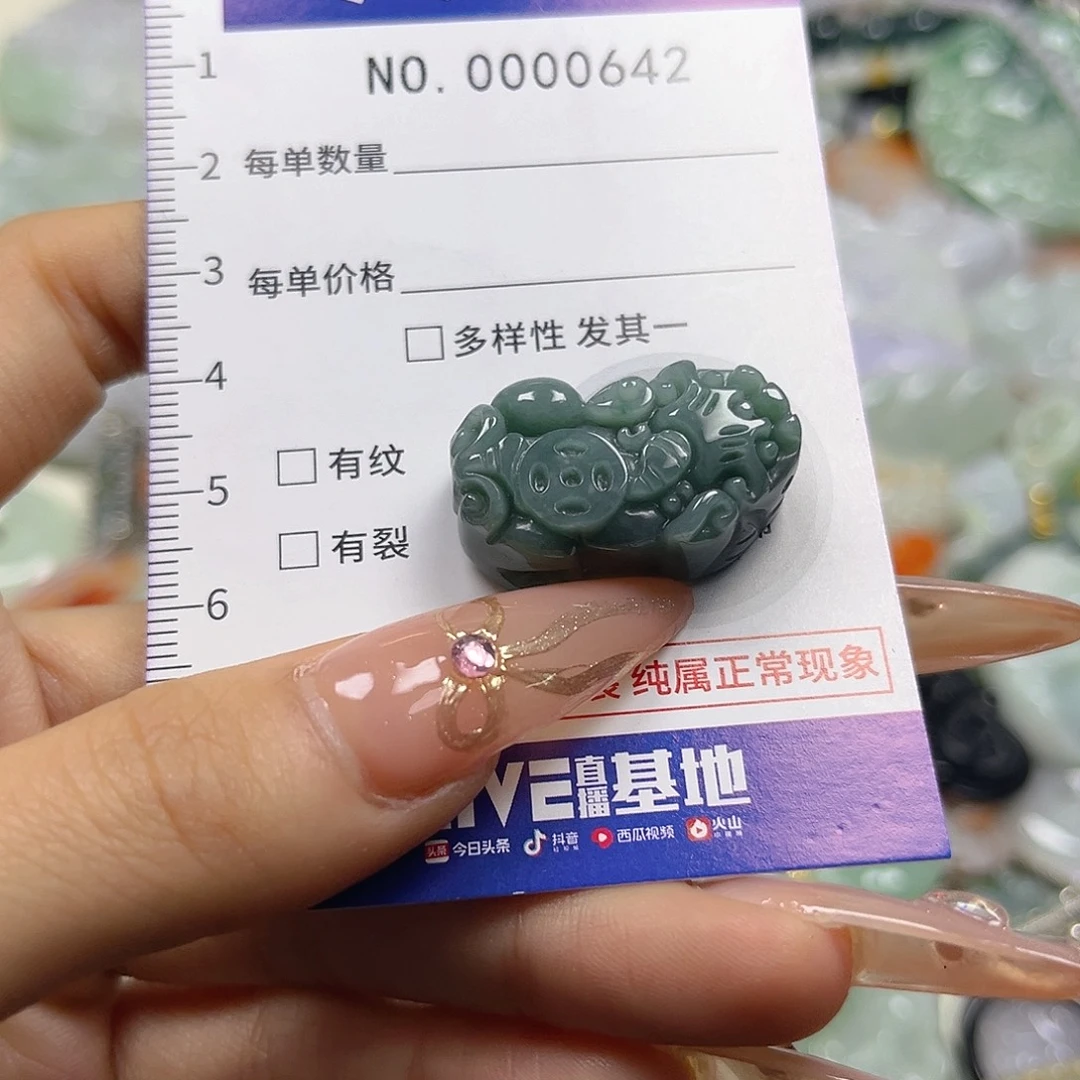 翡翠未镶嵌颈饰hhh