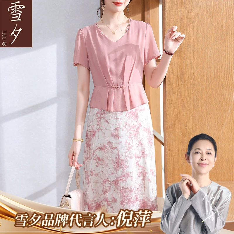 妈妈夏装气质雪纺连衣裙新款中老年女装减龄V领短袖过膝长裙薄款