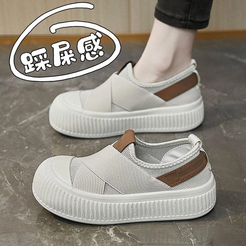 断码李宁征荣踩屎感孕妇鞋子春夏外穿脚浮肿宽松一脚蹬软底防滑帆