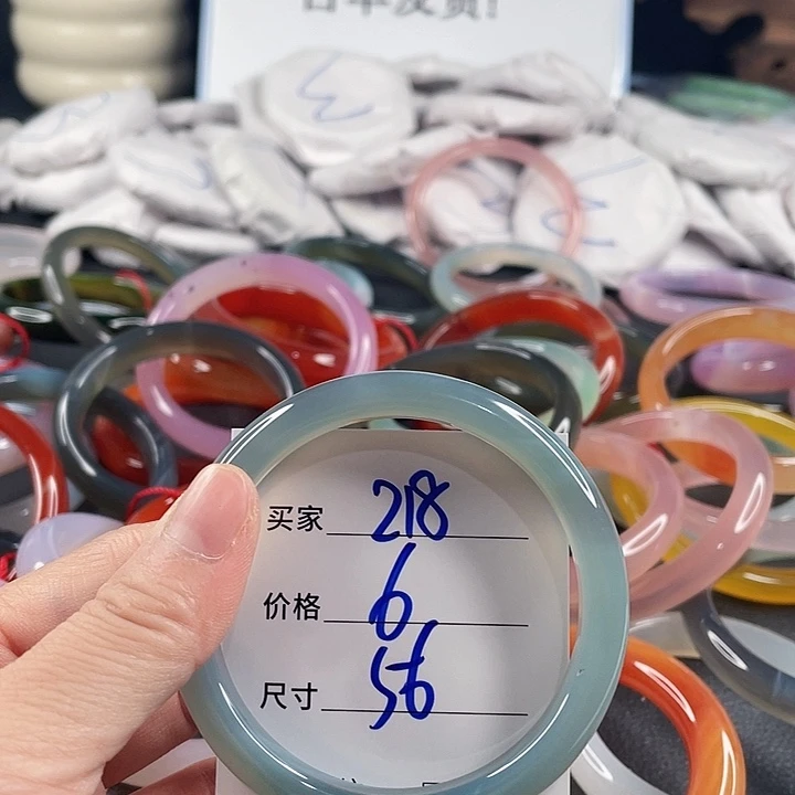玛瑙/玉髓未镶嵌手镯