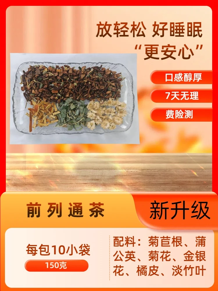 Z前康咧茶新人体验组合使用新方法