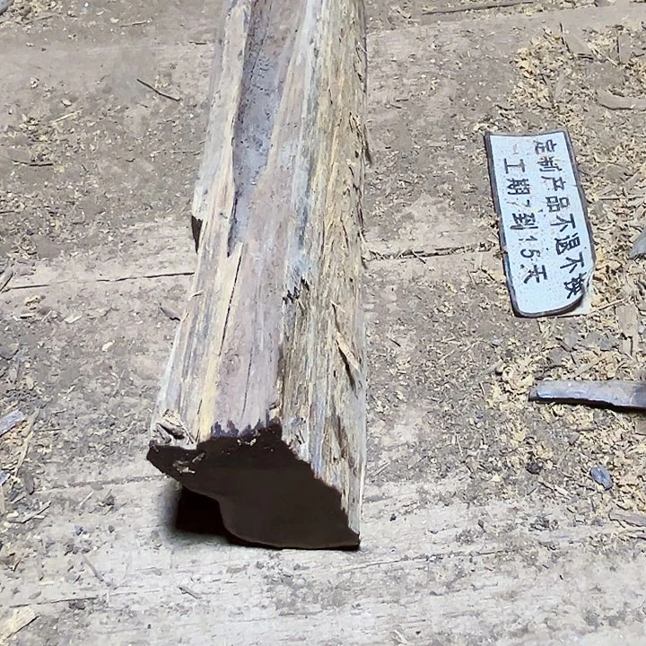 贡木其他定制产品不退不换