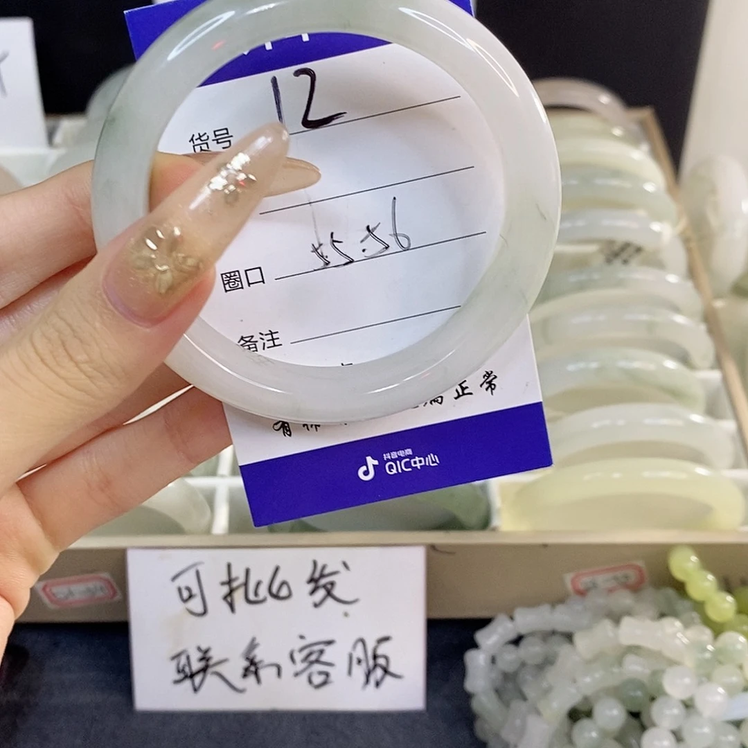 未镶嵌手镯石英质玉