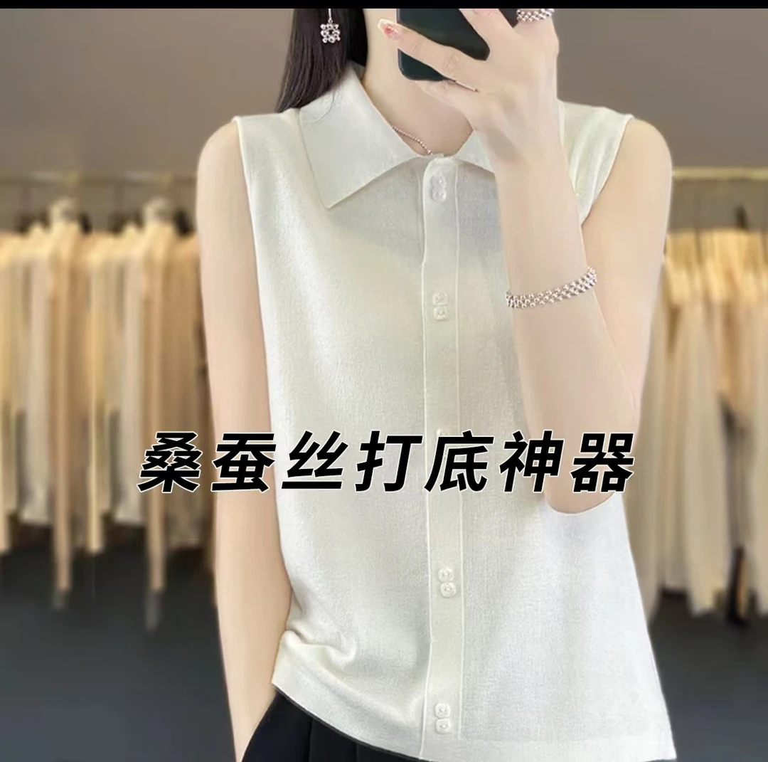 【百搭神器】桑蚕丝薄款洋气POLO领无袖显瘦气质打底背心
