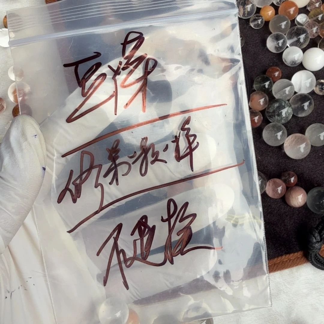 单珠未镶嵌水晶豆*菜单珠