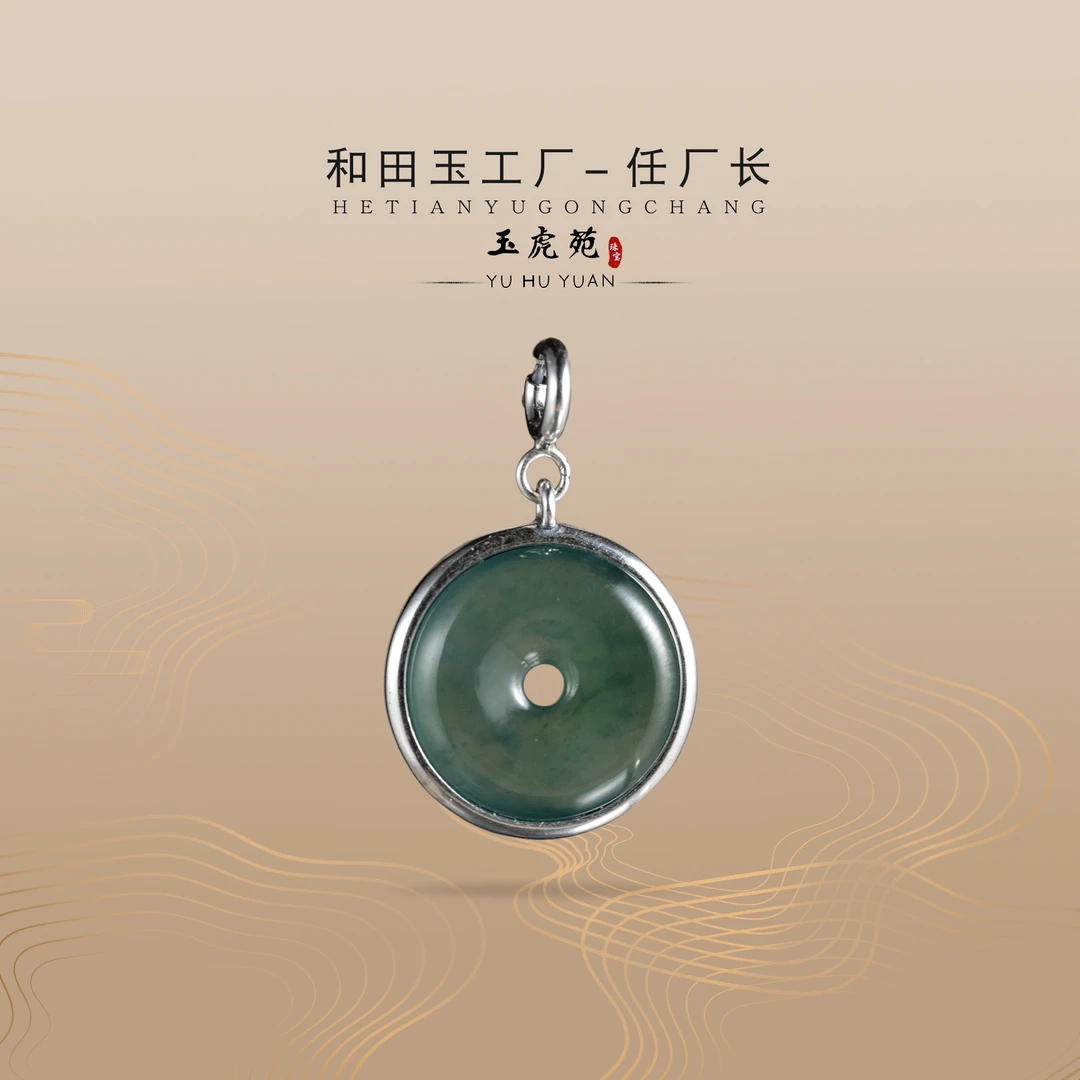【任厂长】蓝水翡翠平安扣包镶925银吊坠（MK655）发一件，多样性发