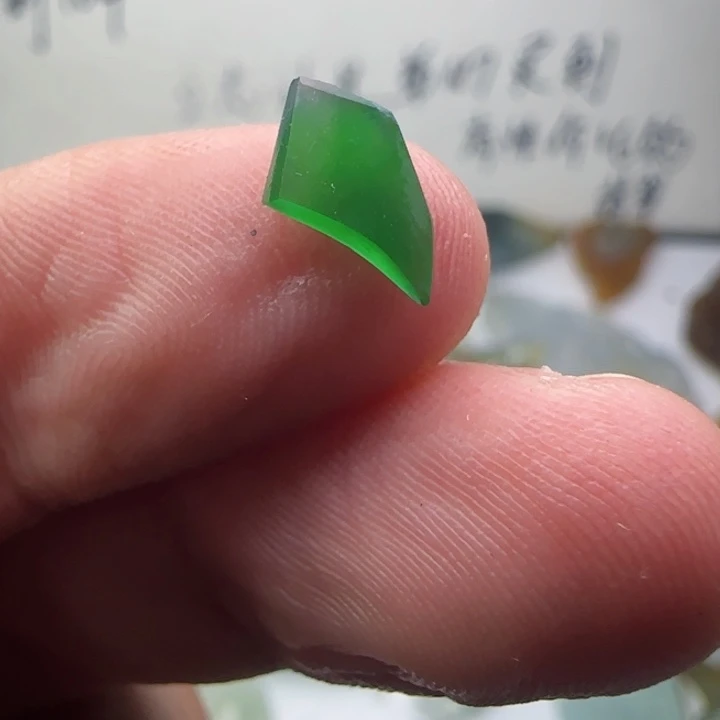 定制翡翠未镶嵌不包工