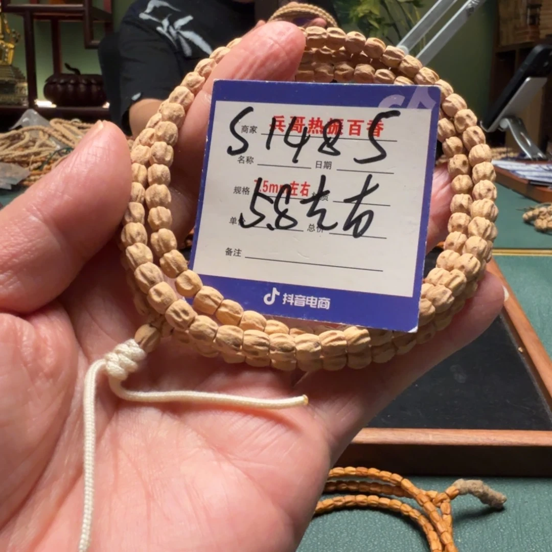 柏香籽/百香籽吊坠