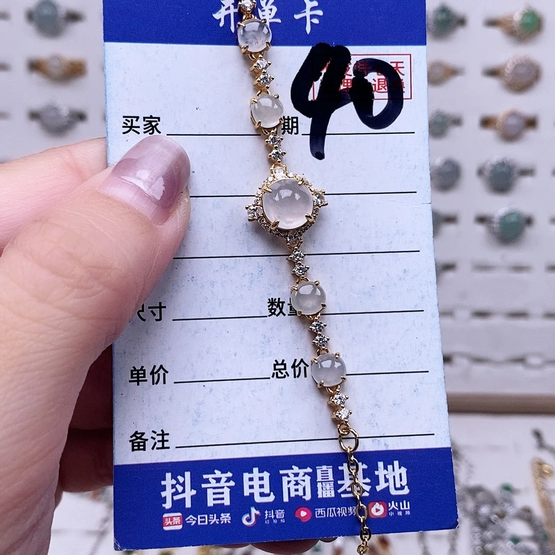 翡翠未镶嵌戒指手链