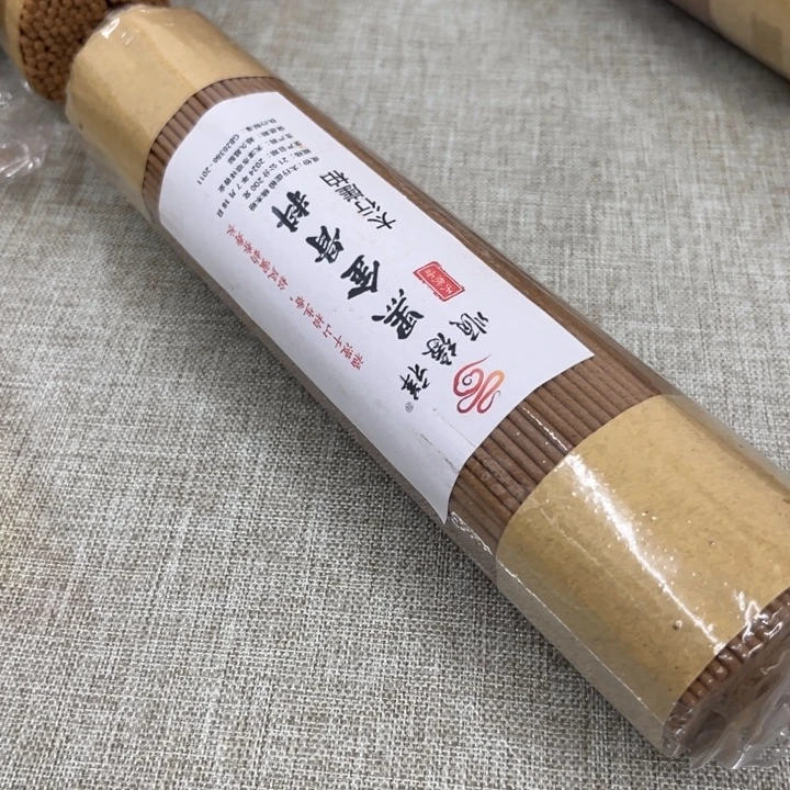 太行崖柏黑金骨料200克