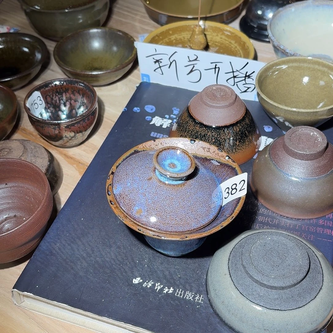 茶盏大宋建盏茶器