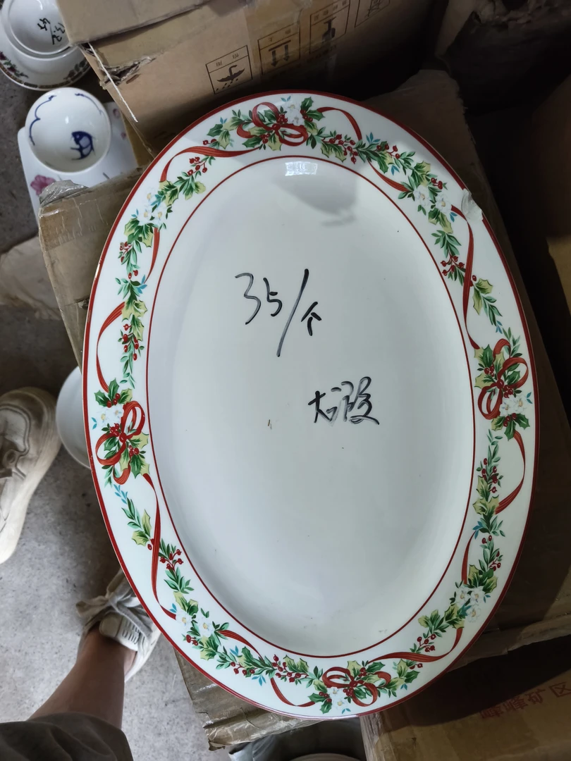 圣诞大鱼盘微瑕完美者绕行