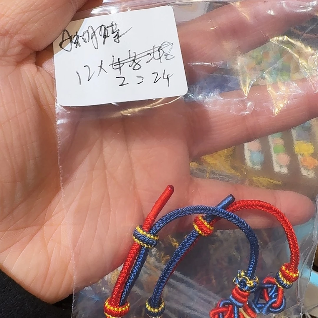 A***蝶手链两条一组自拍