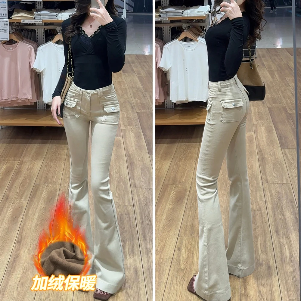 6893秋季新款高级感气质风米杏色微喇叭裤弹力修身百搭牛仔裤女