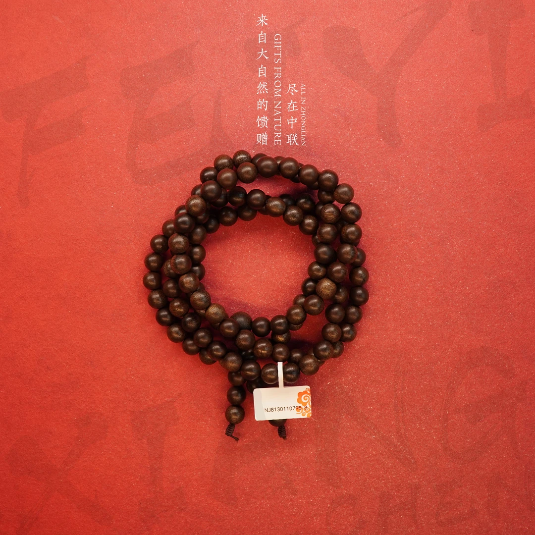 S20沉香【芽庄黑奇楠满油熟结多圈】8.6mm-46.2g-NJ8130110798-8