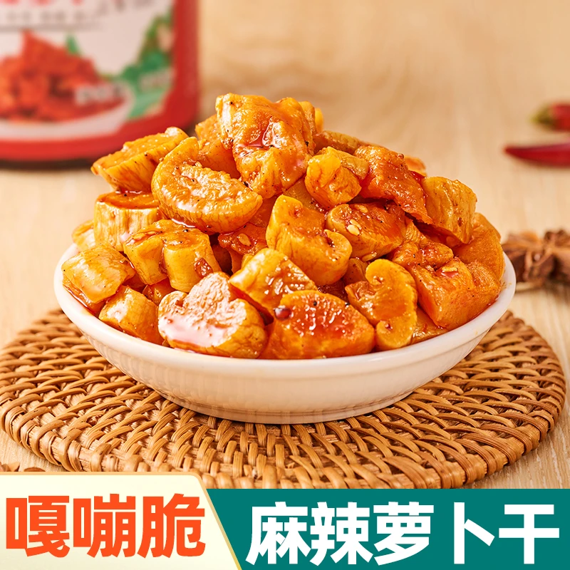 【品印】萝卜干下饭神器麻辣红油笋丁香辣爽脆鲜嫩即食下饭菜230g*2