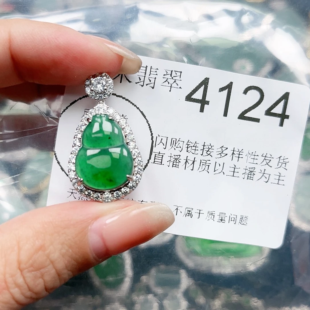 翡翠颈饰未镶嵌翡翠4124