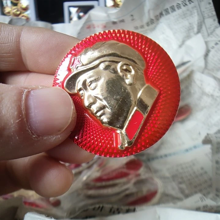 红***汉红色老师爷爷金属像章