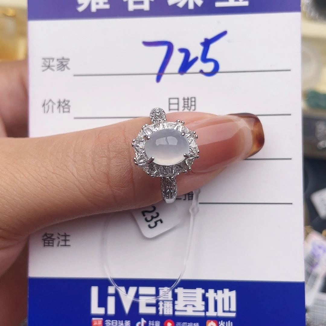 翡翠银S925镶嵌戒指