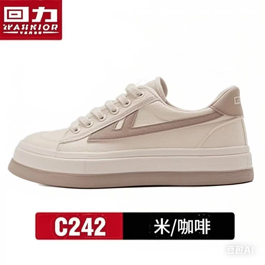 盲盒大揭秘！超值组合，帆布鞋厚底百搭专区，款式新颖。休闲鞋小白鞋