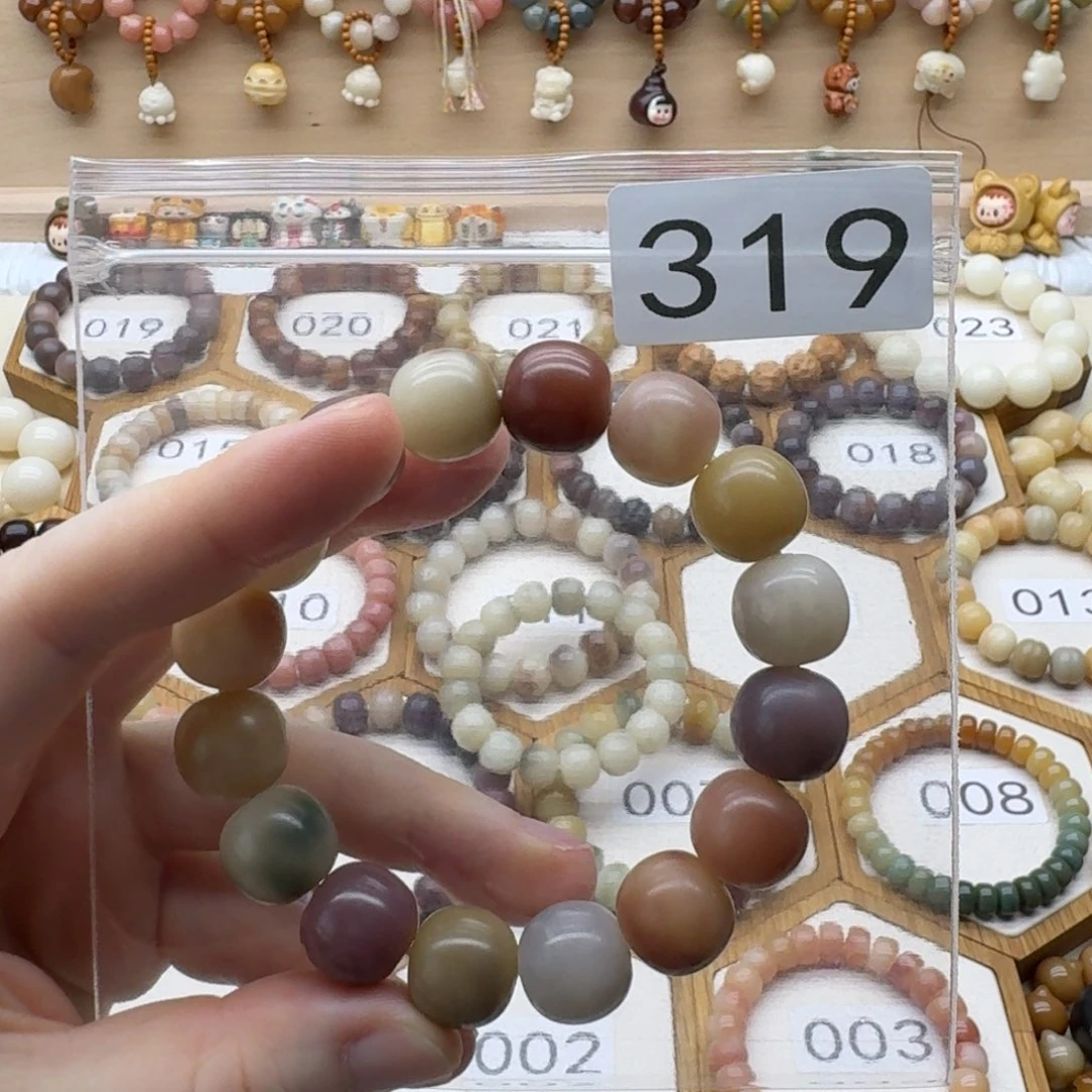 S****吊坠菩提根/象牙果