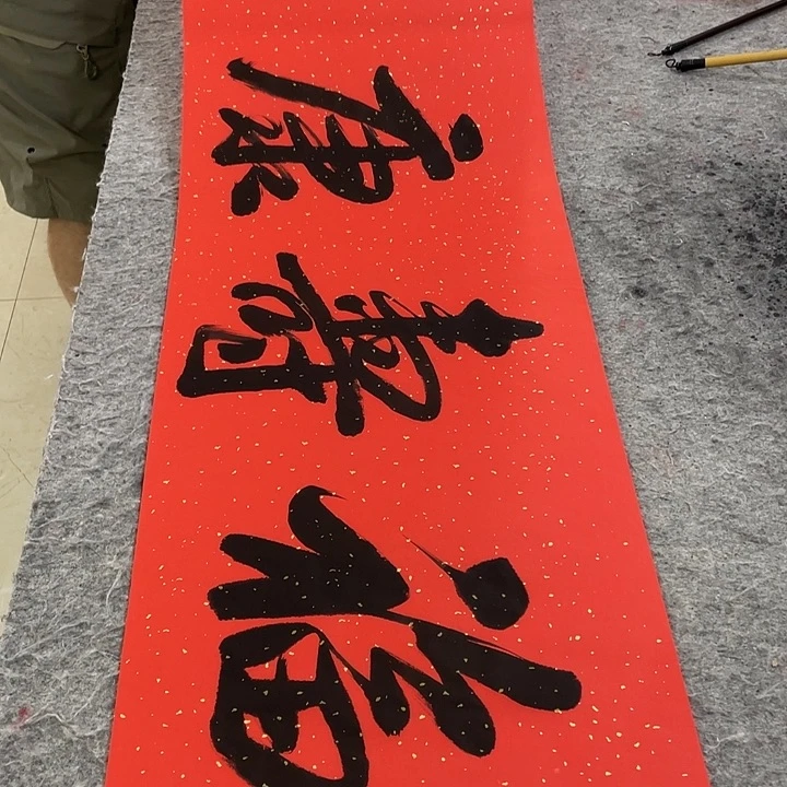 书法Lvqinzhenshufa