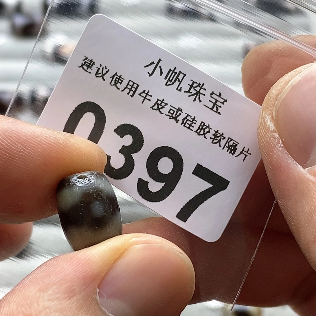 玛瑙/玉髓玛瑙0397未镶嵌ℳ****