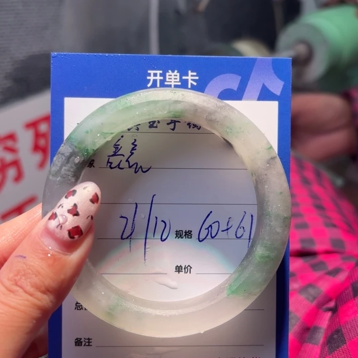 鑫****石英质玉未镶嵌手镯