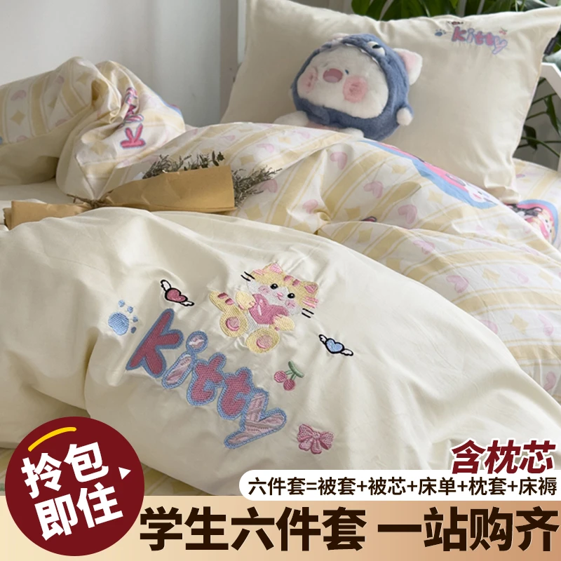 朵罗塔小猫学生宿舍床上三件套六件套纯棉全棉2025拎包入住四件套