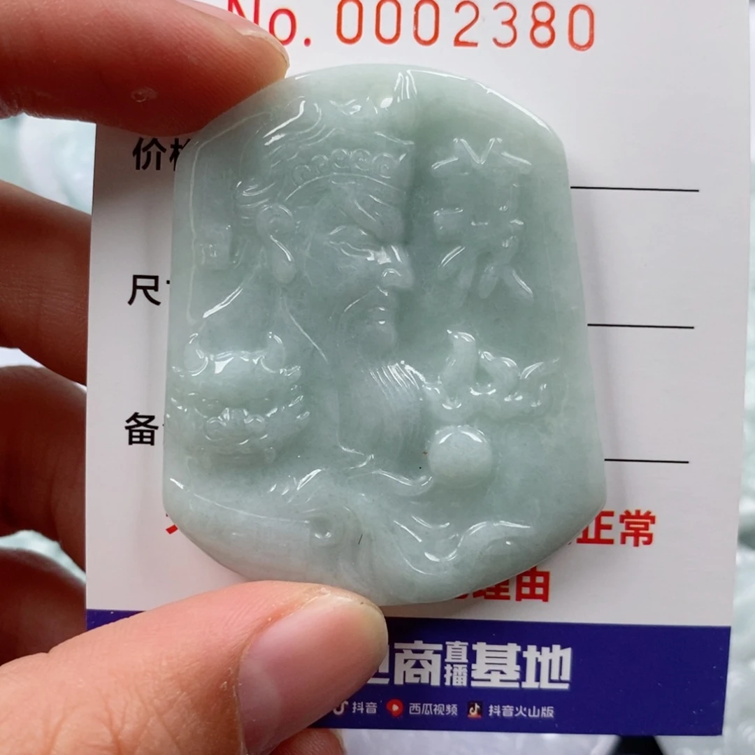 翡翠未镶嵌颈饰挂件