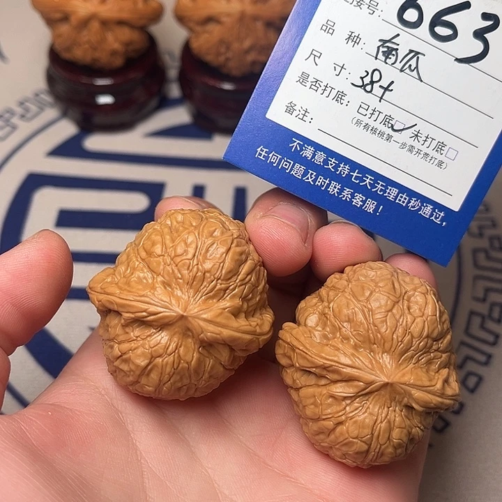 文玩核桃把件文玩核桃南瓜