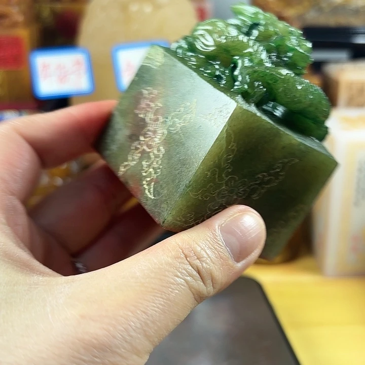 寿山石印石寿山石