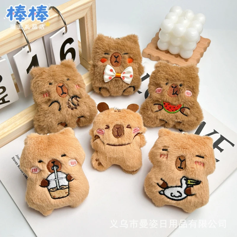 原创娃娃奶茶卡皮巴拉吱吱叫毛绒挂件水豚鼠背包钥匙扣玩偶