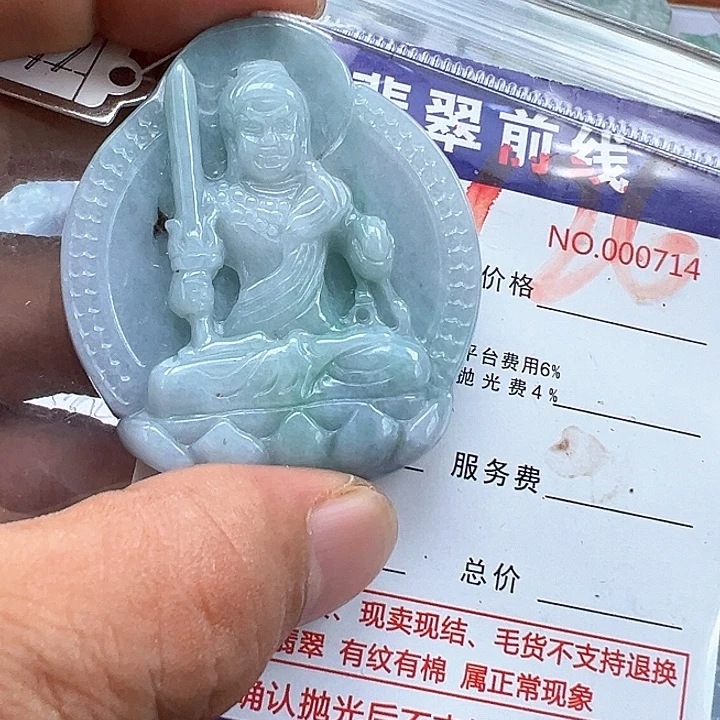翡翠未镶嵌颈饰缅甸翡翠吊坠