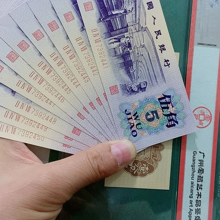 L*R五角三版全新标十444一组号码