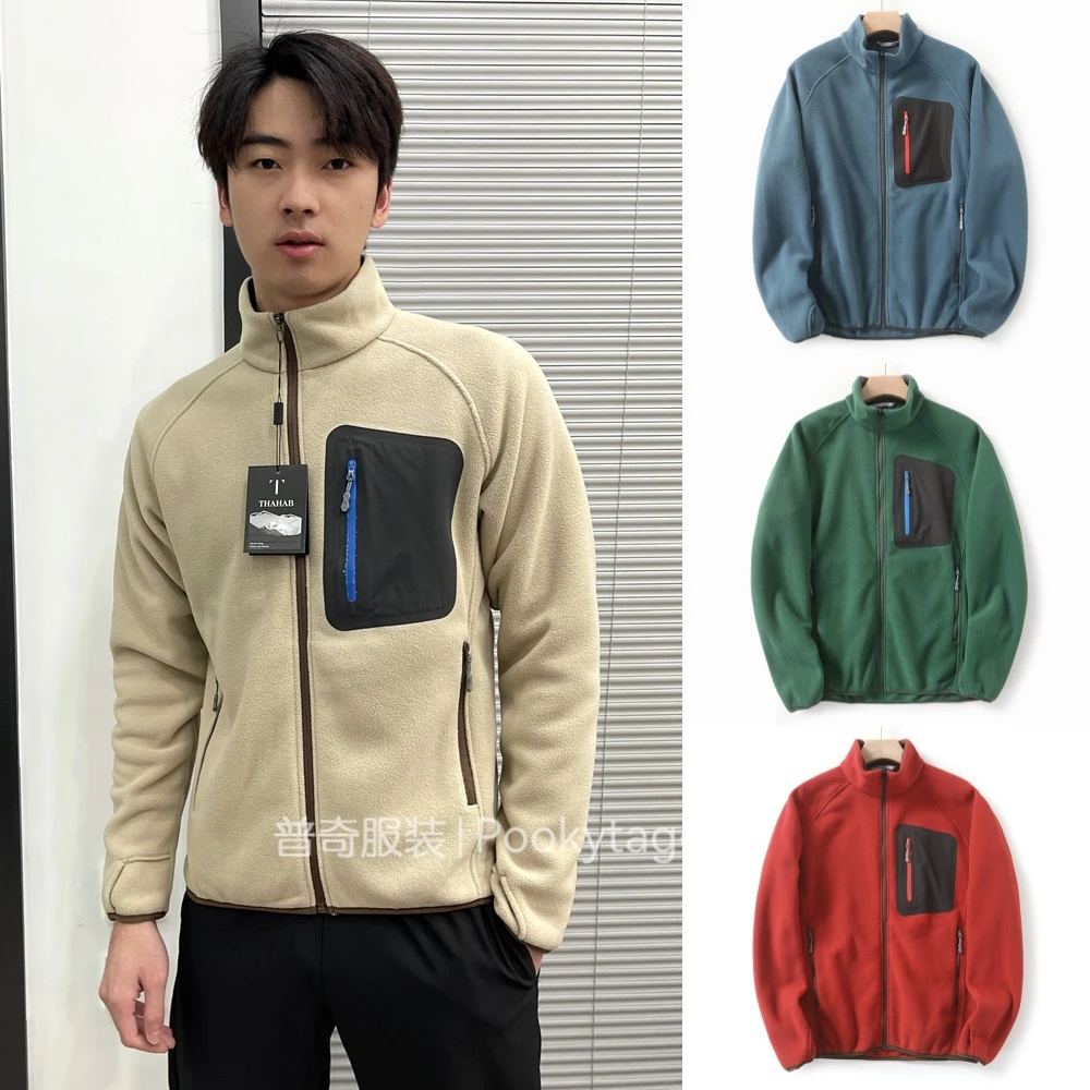 城市机能风 超细摇粒绒防风保暖秋冬情侣压胶口袋户外抓绒衣夹克