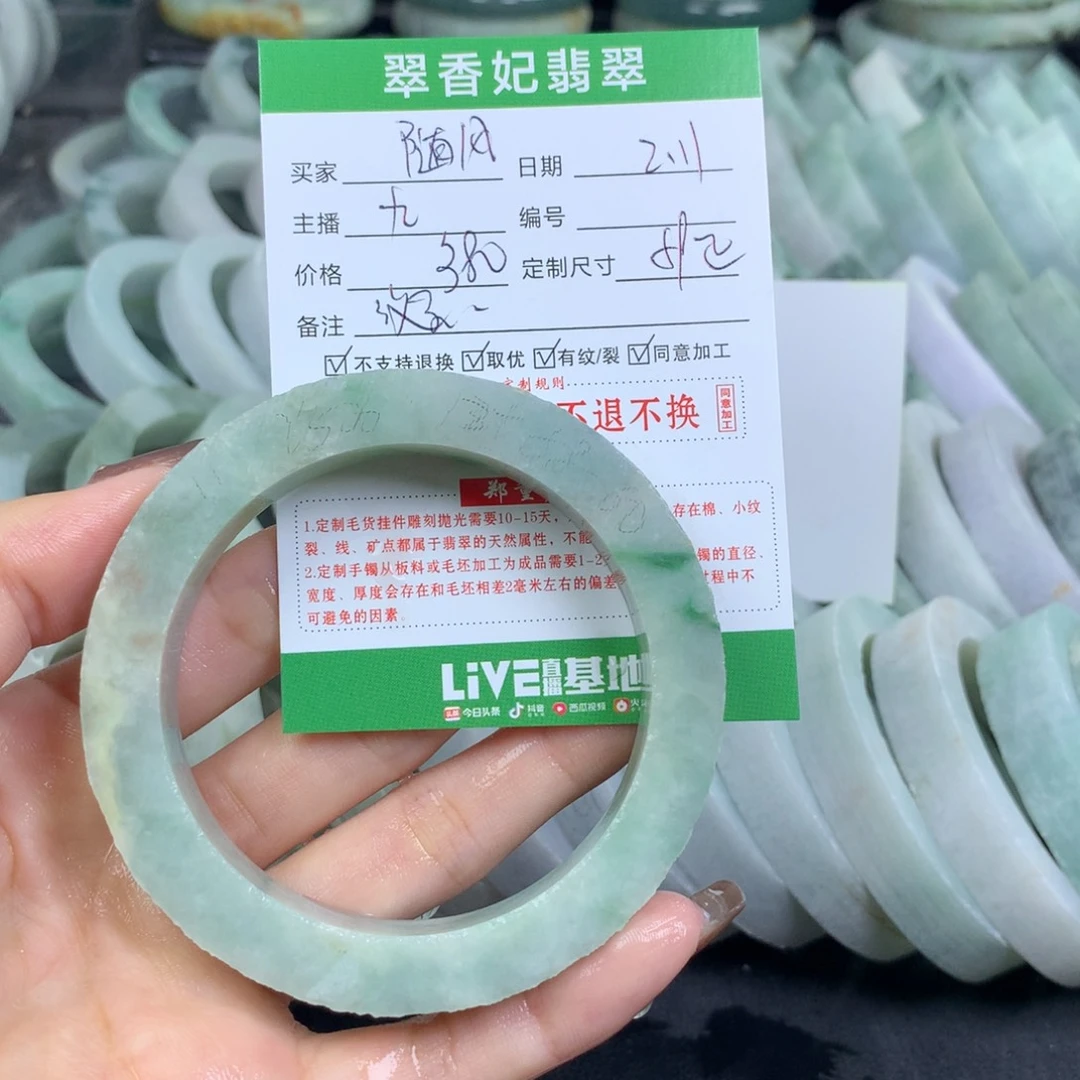 定制翡翠翡翠手镯定制未镶嵌随*.