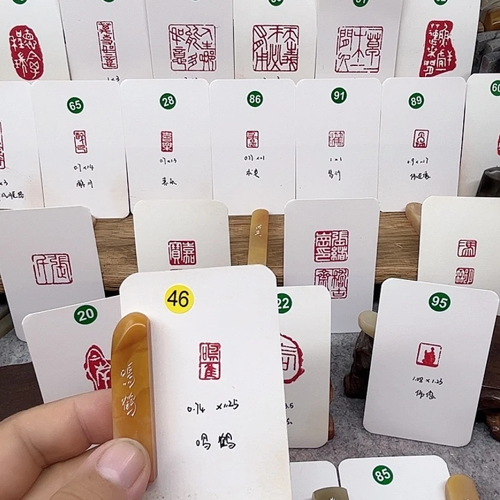 老挝石印石鸣鹤    成品闲章
